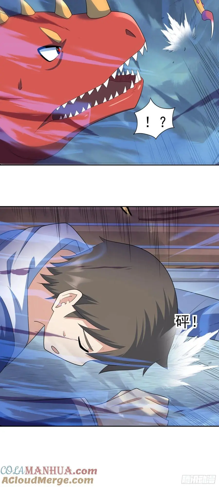 第38话 绝境反击 第21页