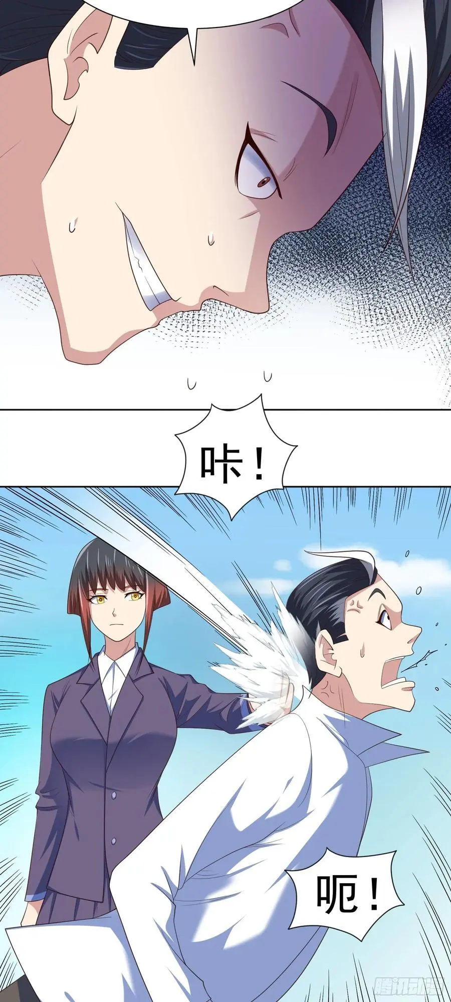 第38话 绝境反击 第26页