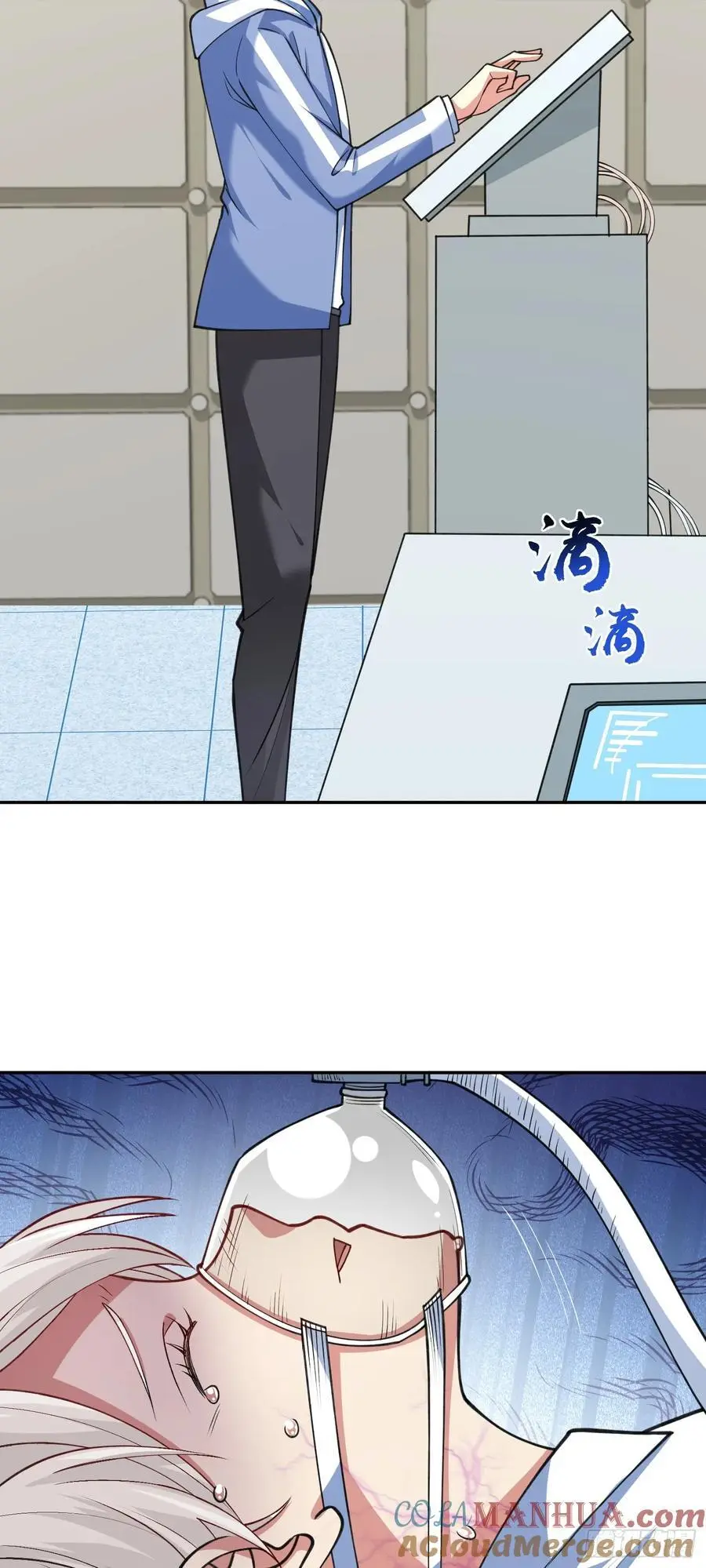 第33话 救命血清 第15页