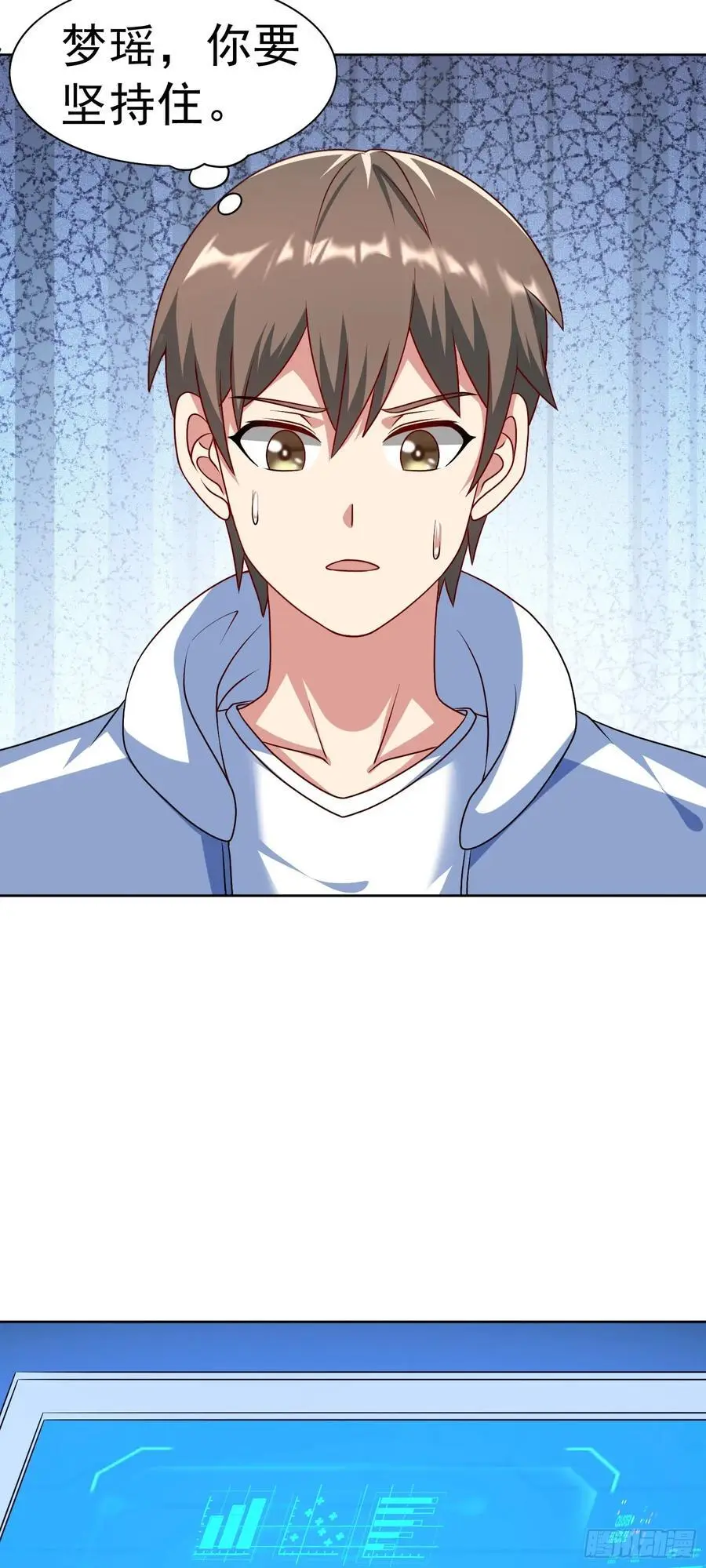 第33话 救命血清 第18页