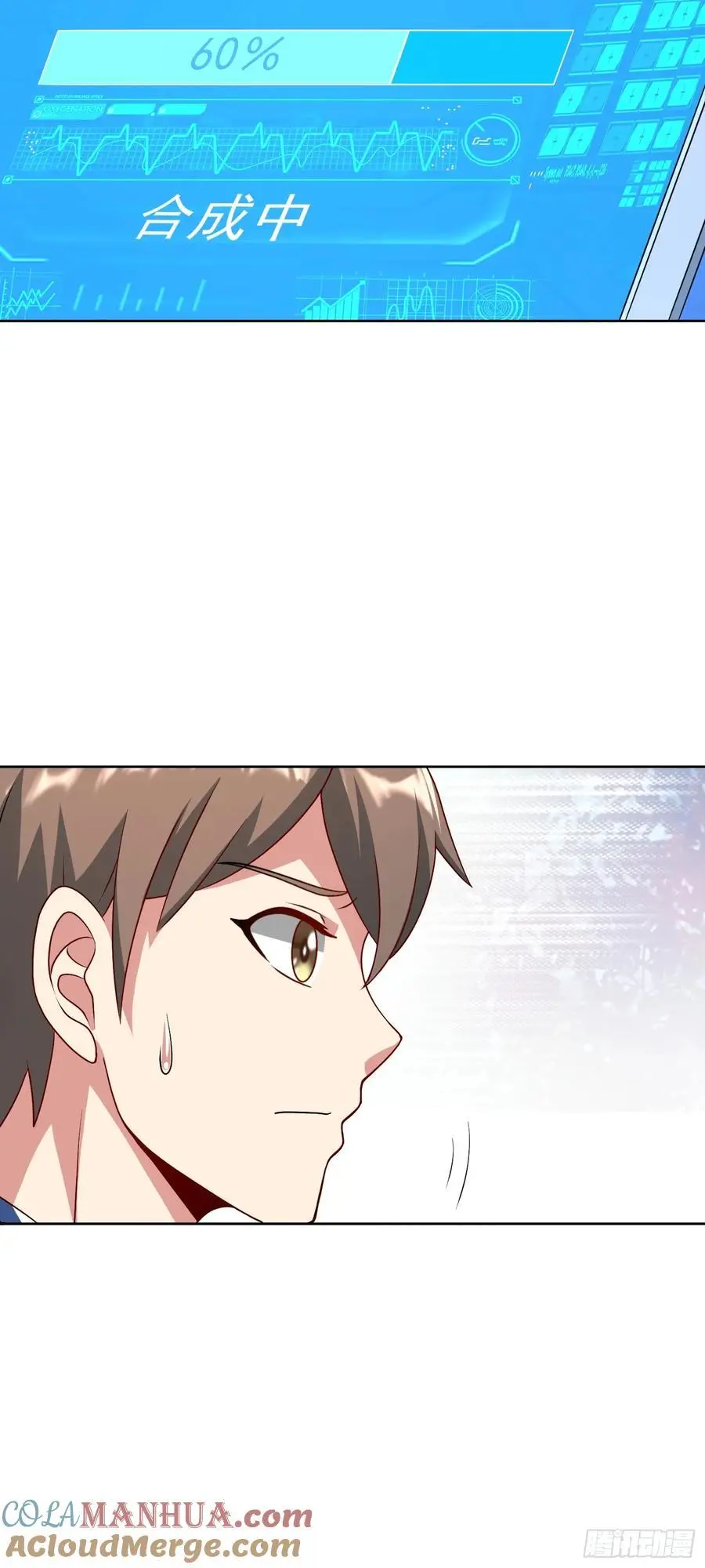 第33话 救命血清 第19页