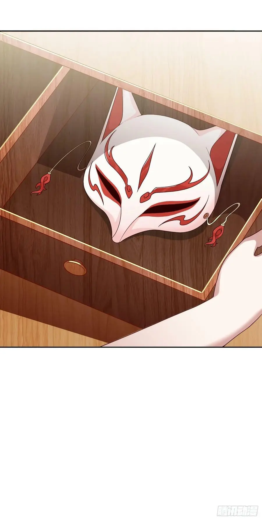 第21话 幻宠之殇 第14页
