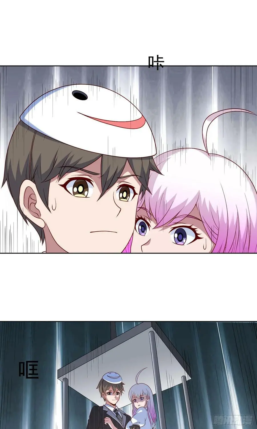 第21话 幻宠之殇 第35页