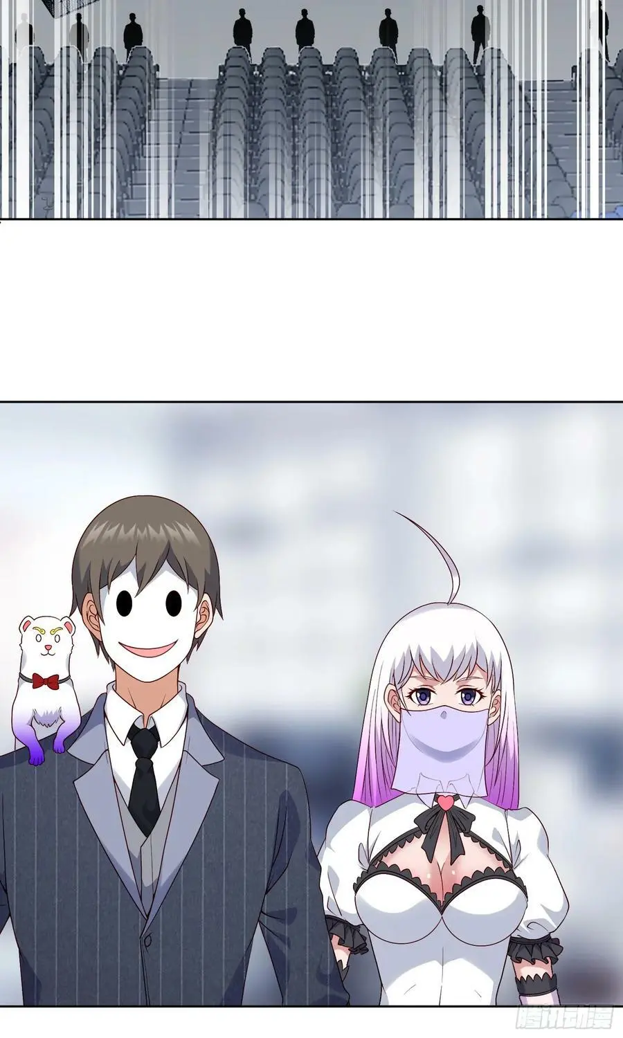 第21话 幻宠之殇 第45页