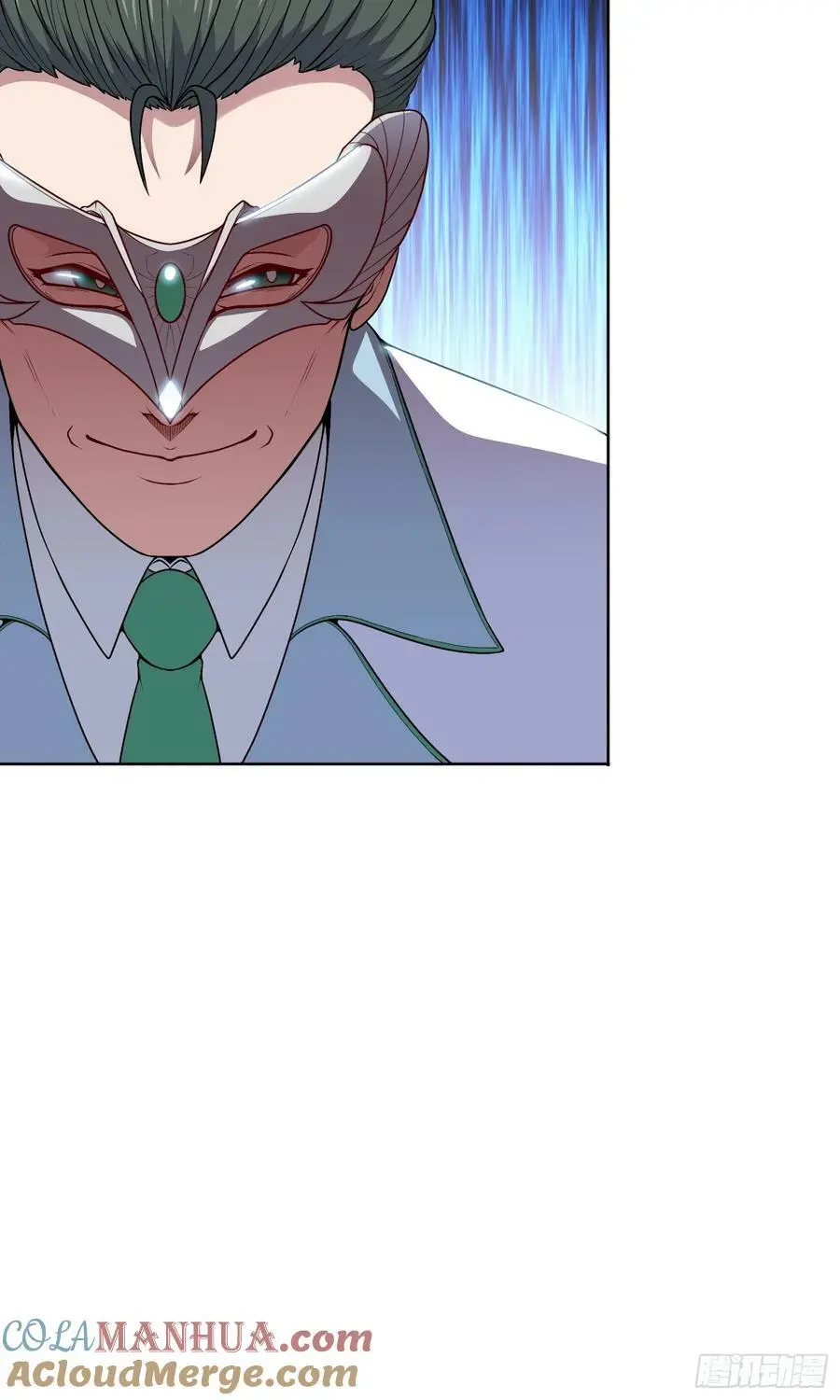 第21话 幻宠之殇 第58页