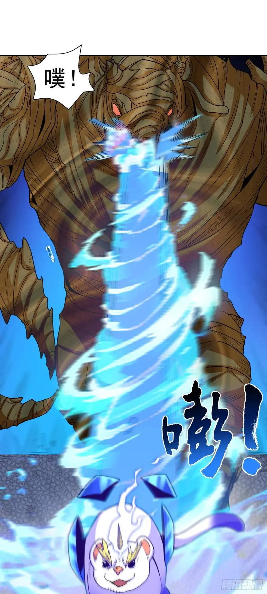 第41话 嗯？想报仇吗 第2页