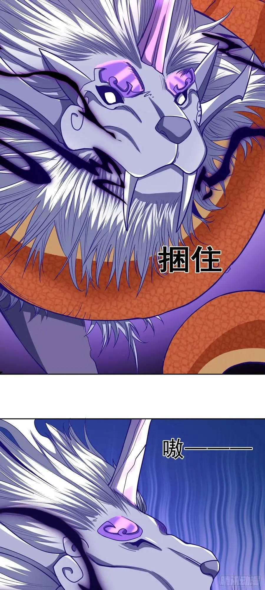 第41话 嗯？想报仇吗 第26页