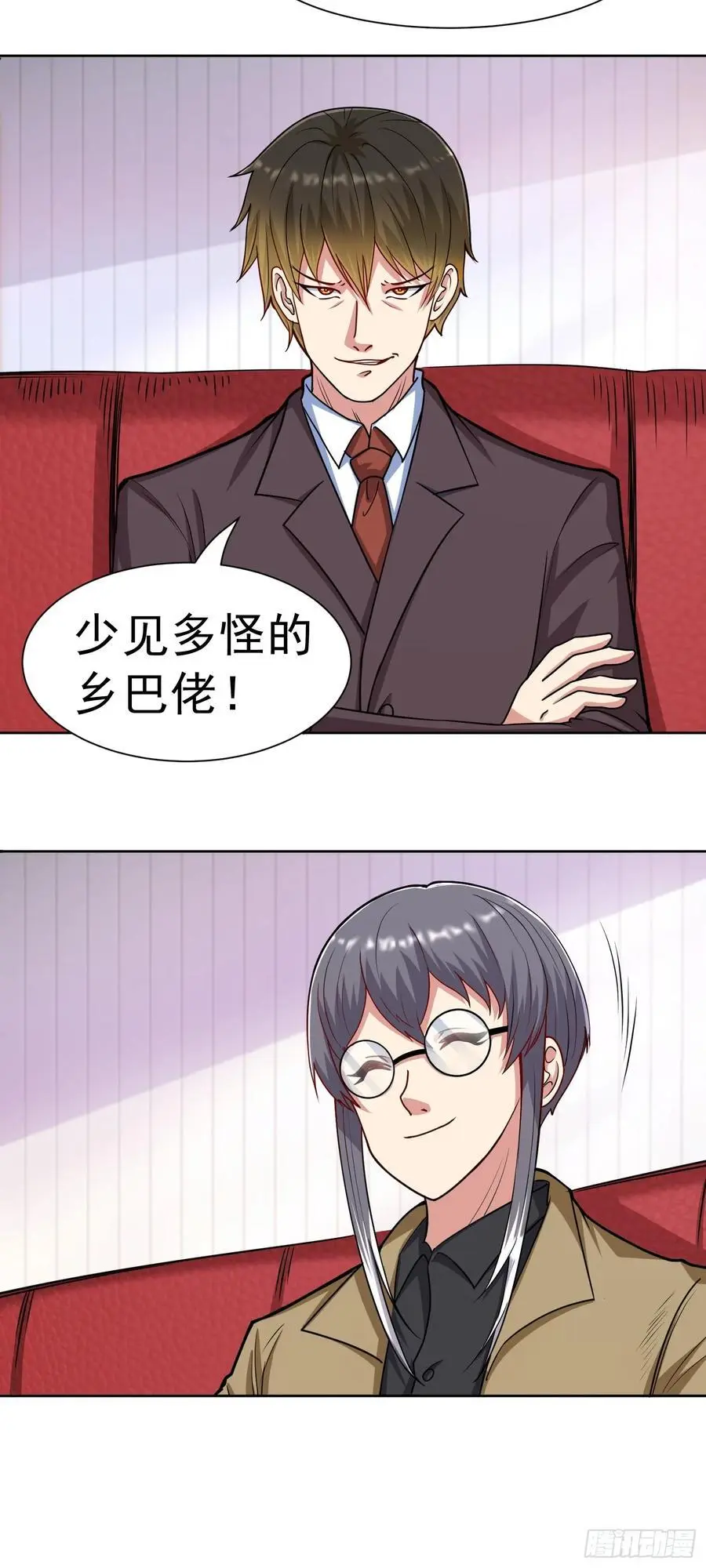 第42话 宣战 第10页