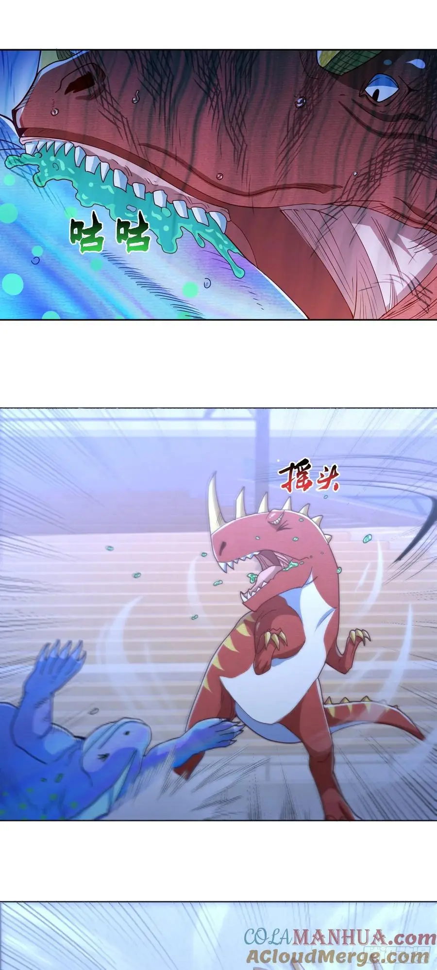 第43话 精神力对决 第21页