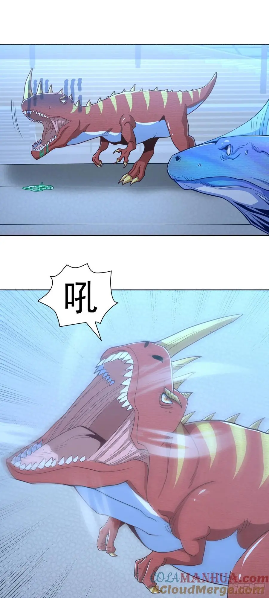 第43话 精神力对决 第23页