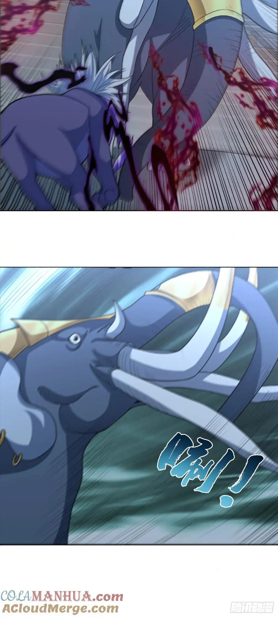 第44话 超越星辰级的力量 第7页