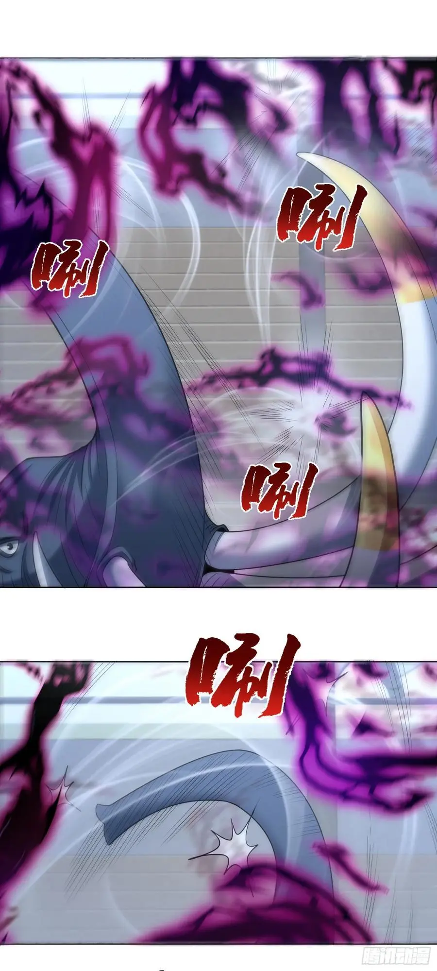 第44话 超越星辰级的力量 第8页