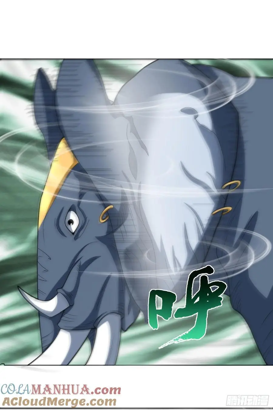 第44话 超越星辰级的力量 第11页