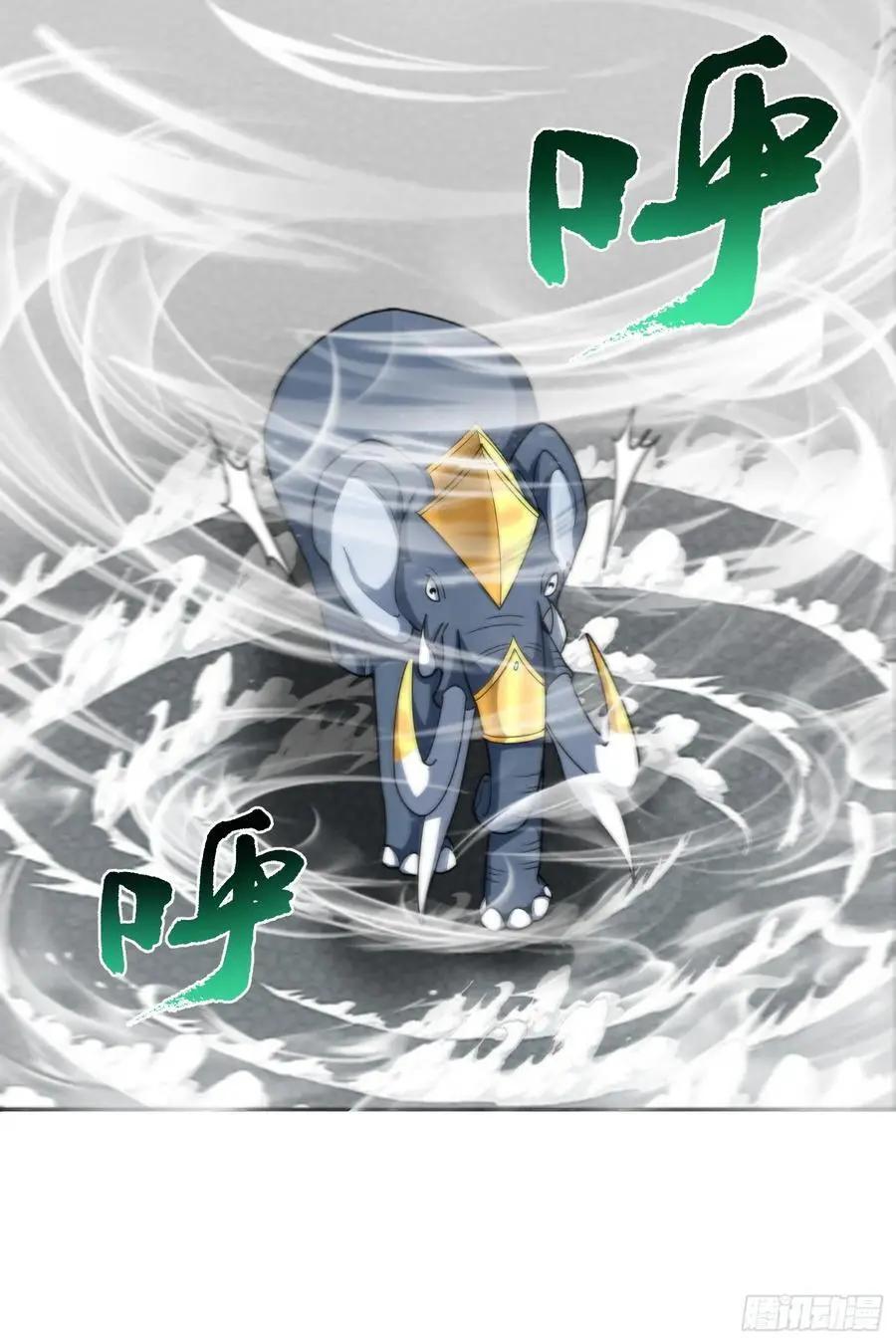 第44话 超越星辰级的力量 第12页