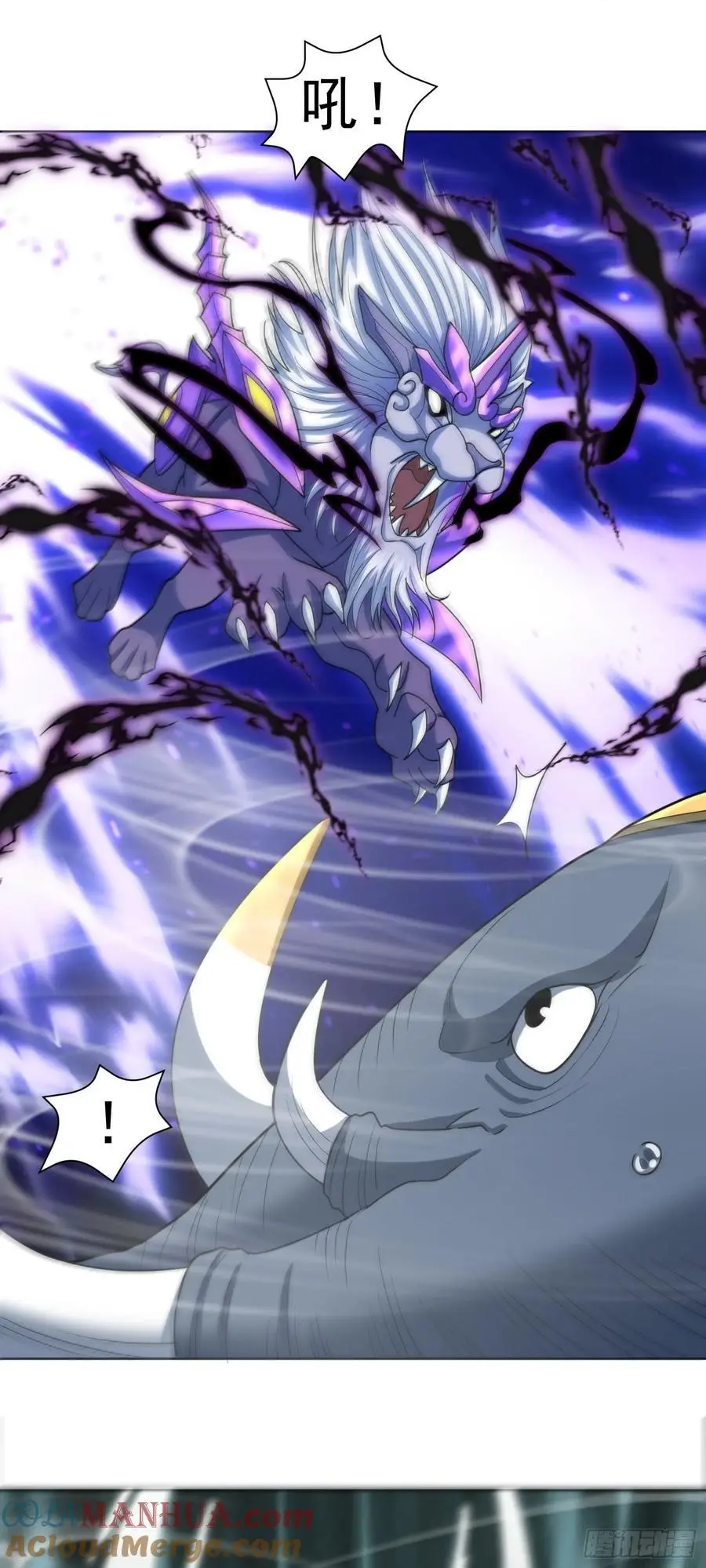 第44话 超越星辰级的力量 第13页