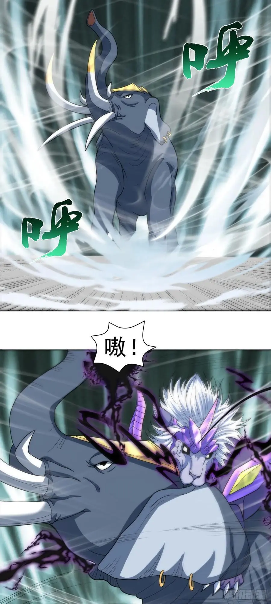 第44话 超越星辰级的力量 第14页