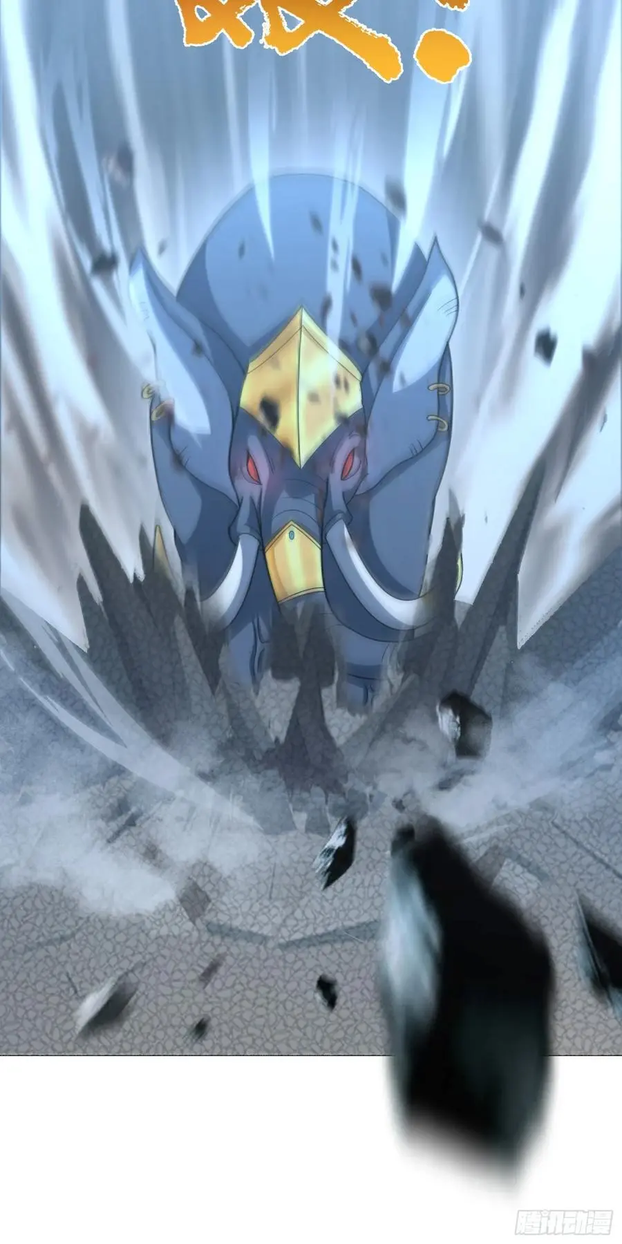 第44话 超越星辰级的力量 第18页