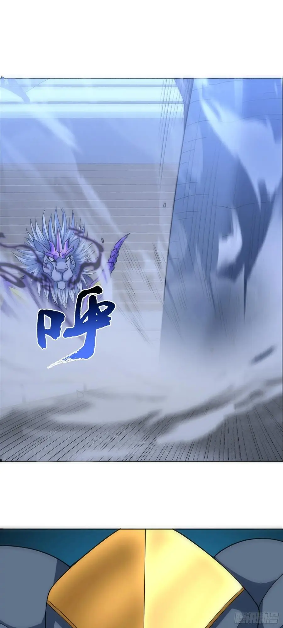 第44话 超越星辰级的力量 第22页