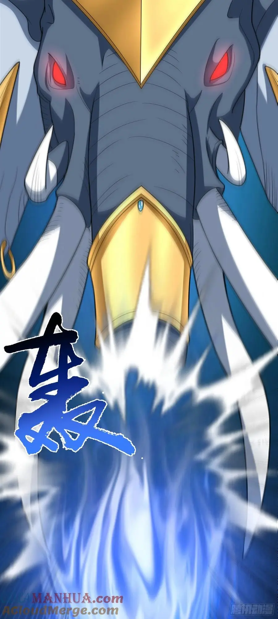 第44话 超越星辰级的力量 第23页