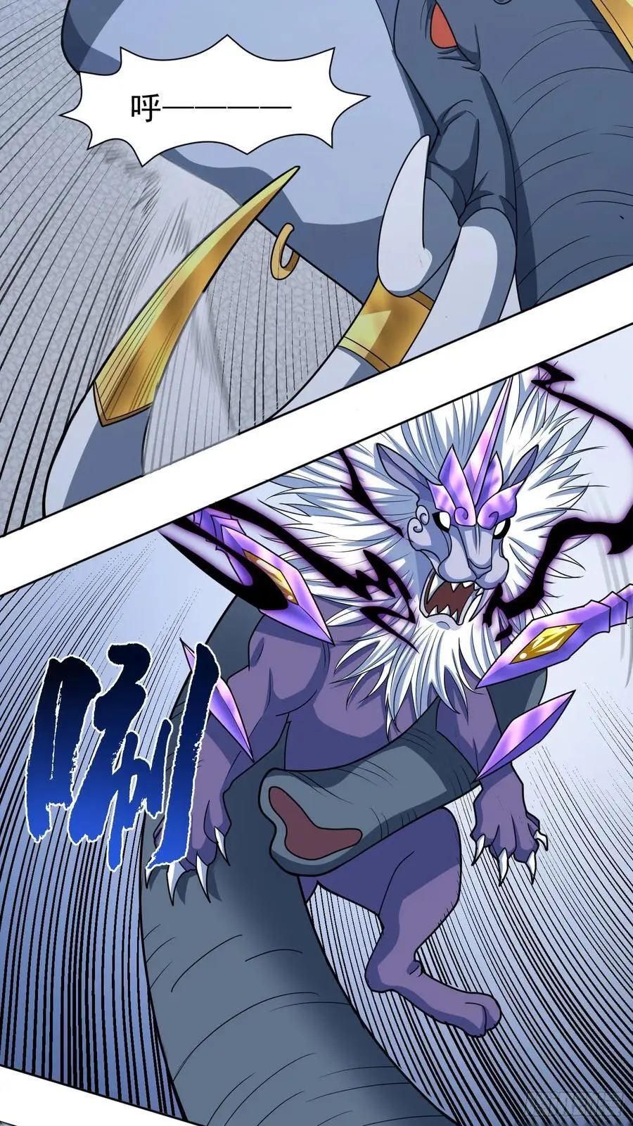第44话 超越星辰级的力量 第26页