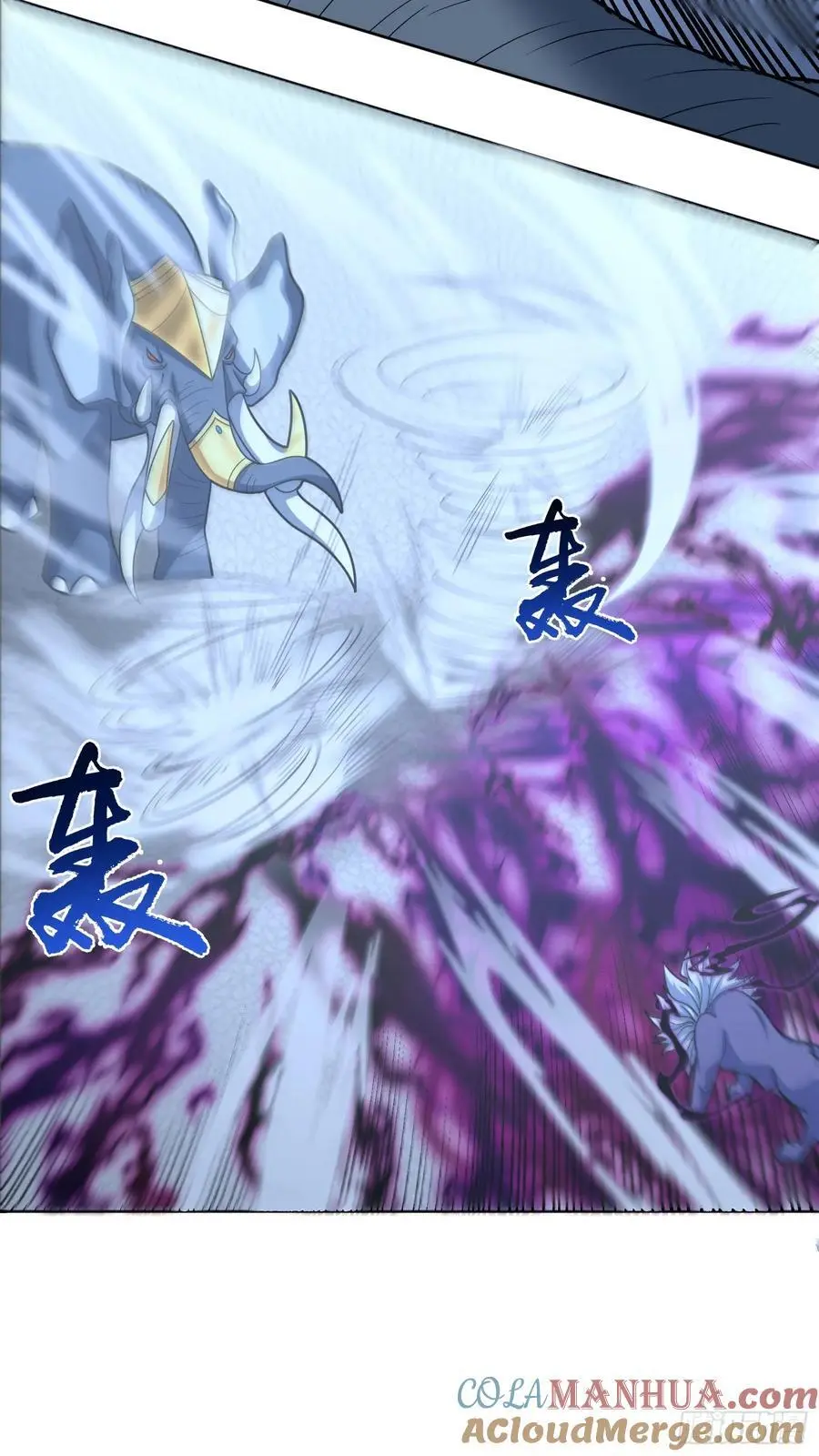第44话 超越星辰级的力量 第27页