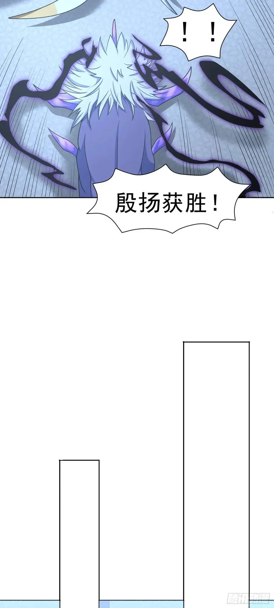 第44话 超越星辰级的力量 第32页