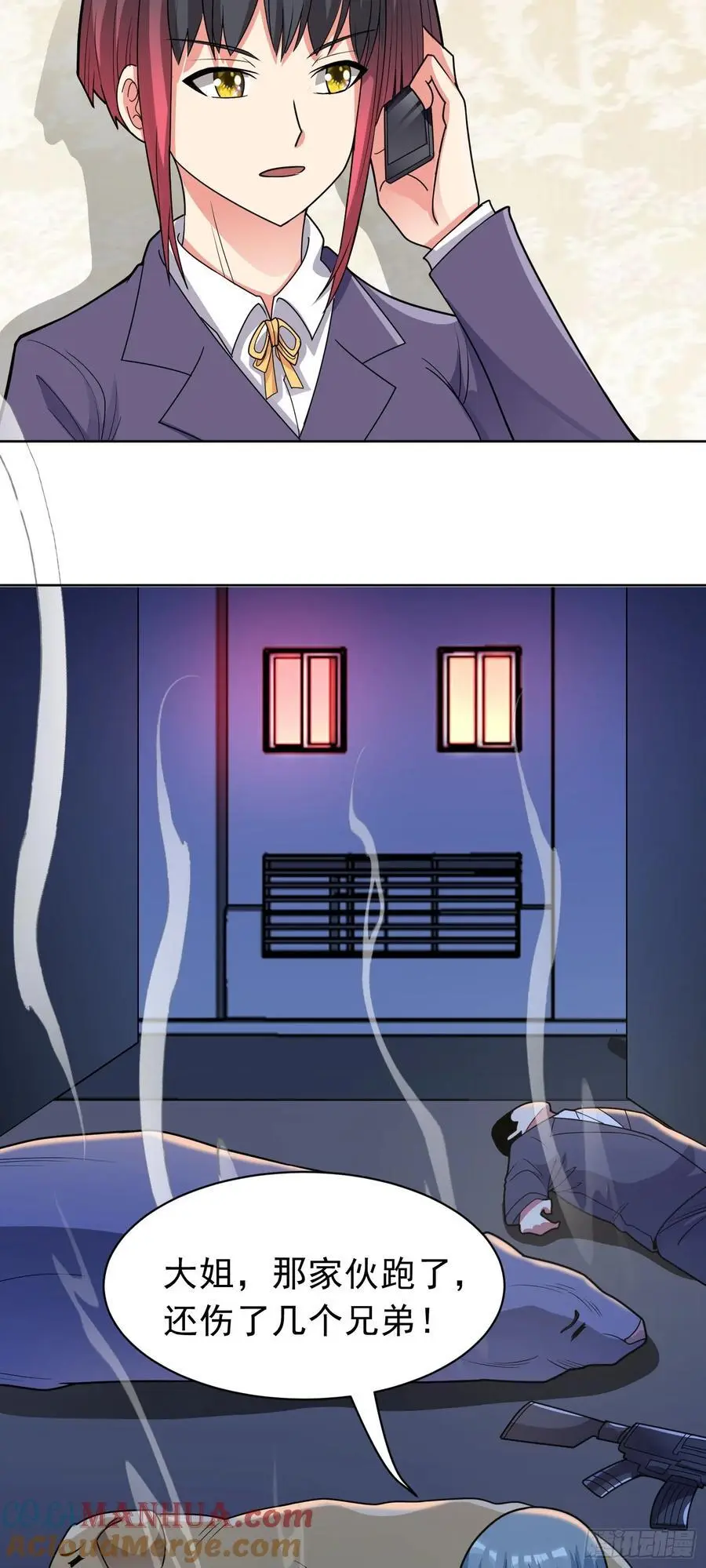 第46话 今晚来我家吧 第27页