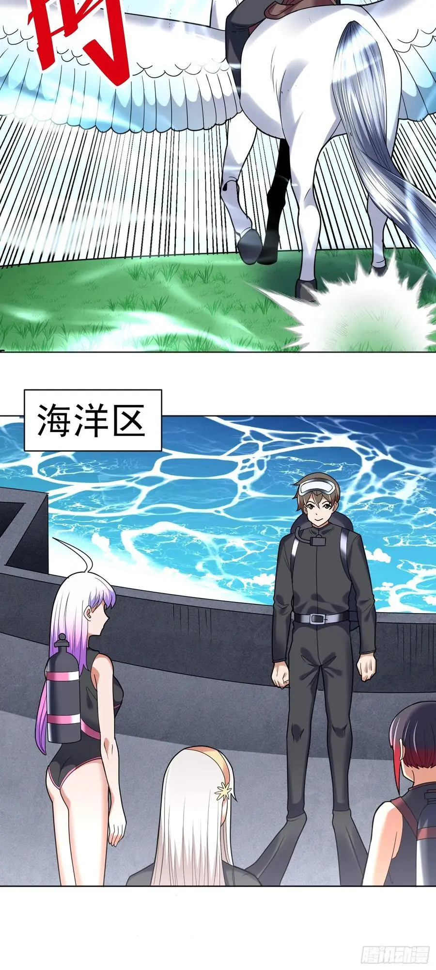 第47话 乐园，还是诱饵？ 第18页