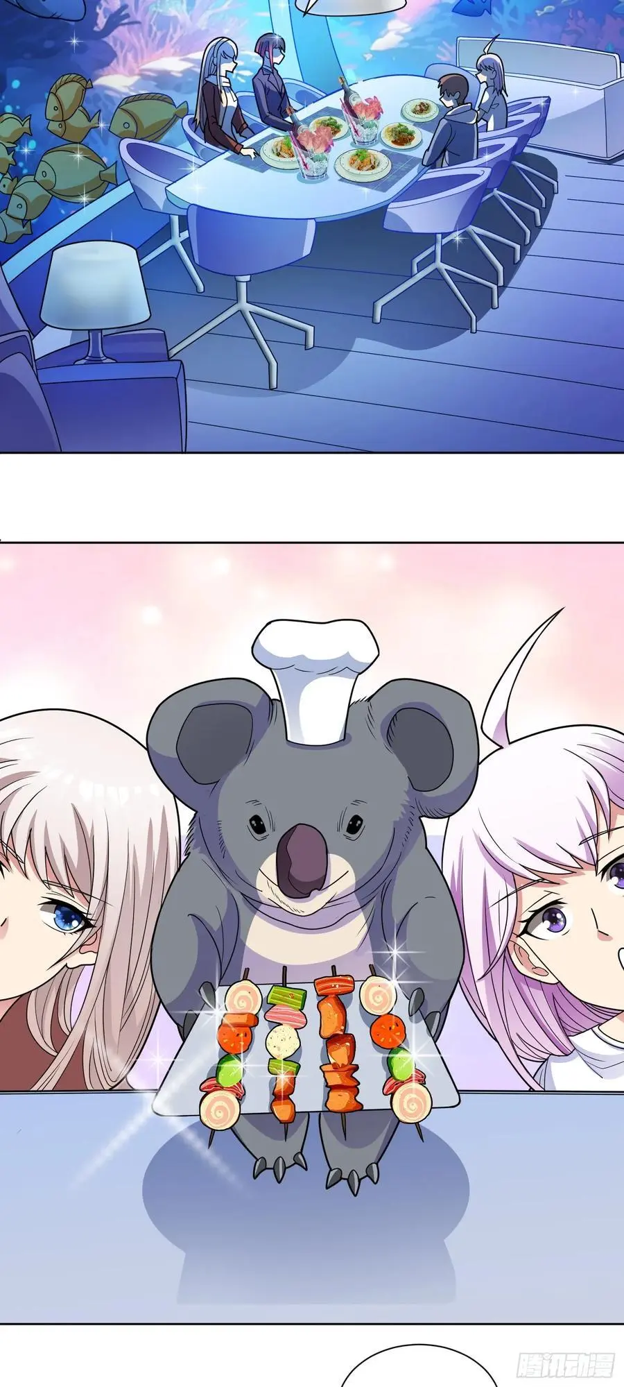 第47话 乐园，还是诱饵？ 第26页