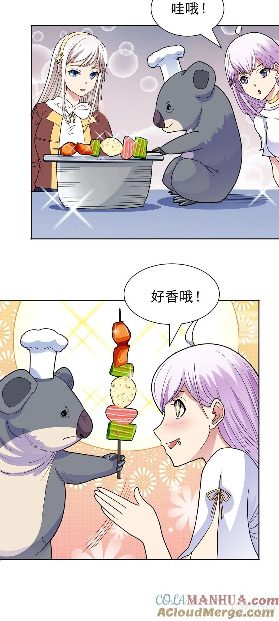 第47话 乐园，还是诱饵？ 第27页