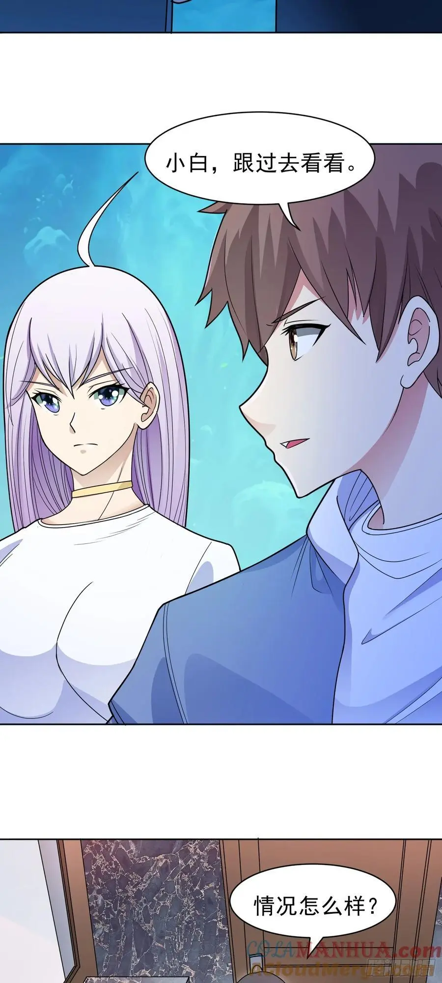 第47话 乐园，还是诱饵？ 第29页