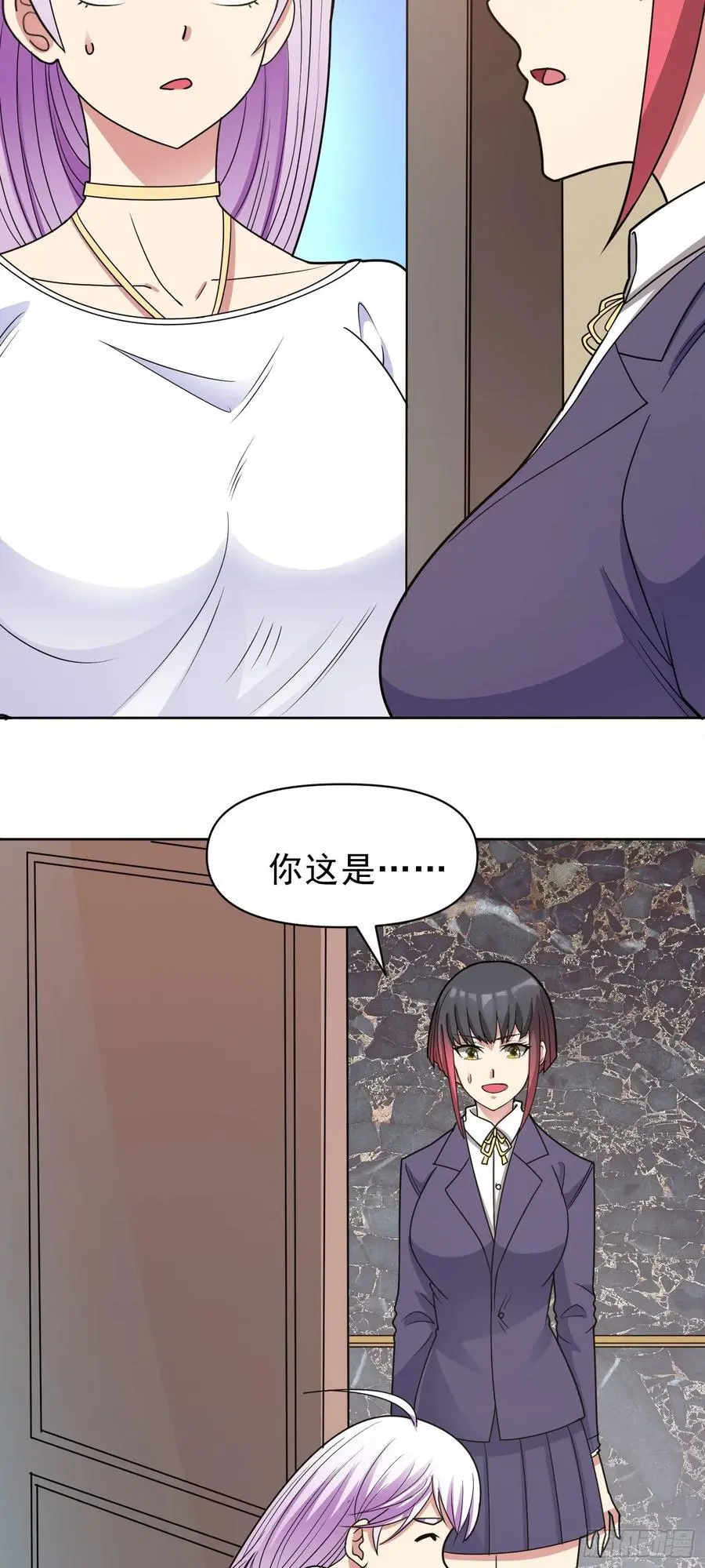 第47话 乐园，还是诱饵？ 第32页