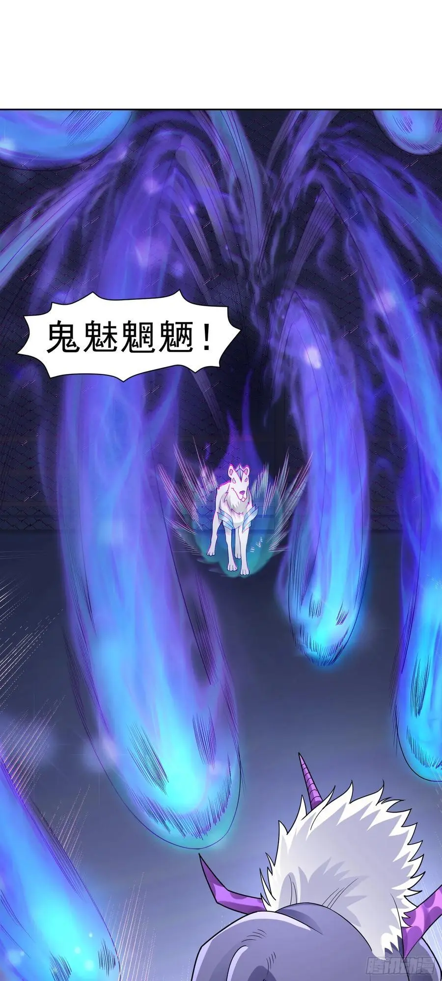 第48话 赴会 第14页