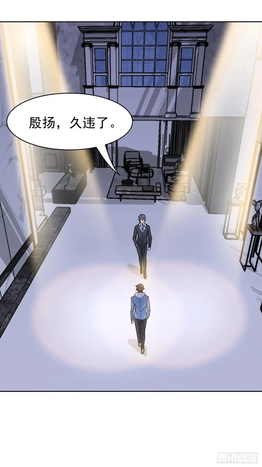 第48话 赴会 第28页