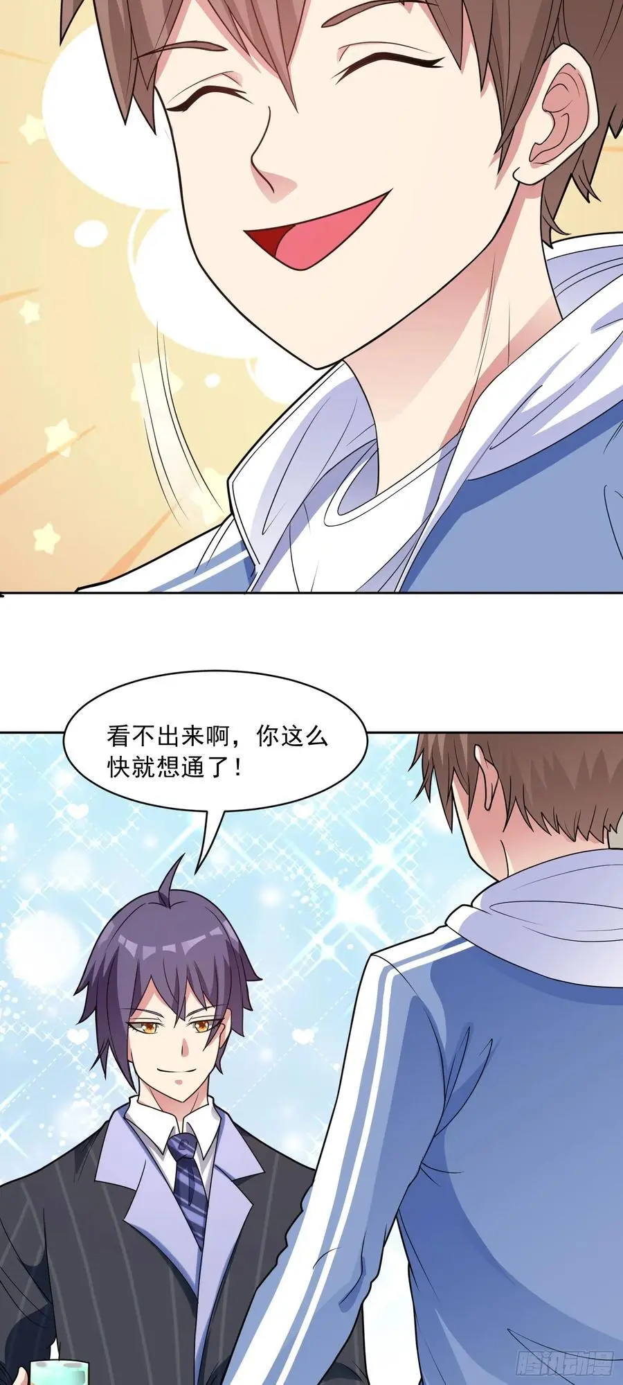 第49话 必要的牺牲 第22页
