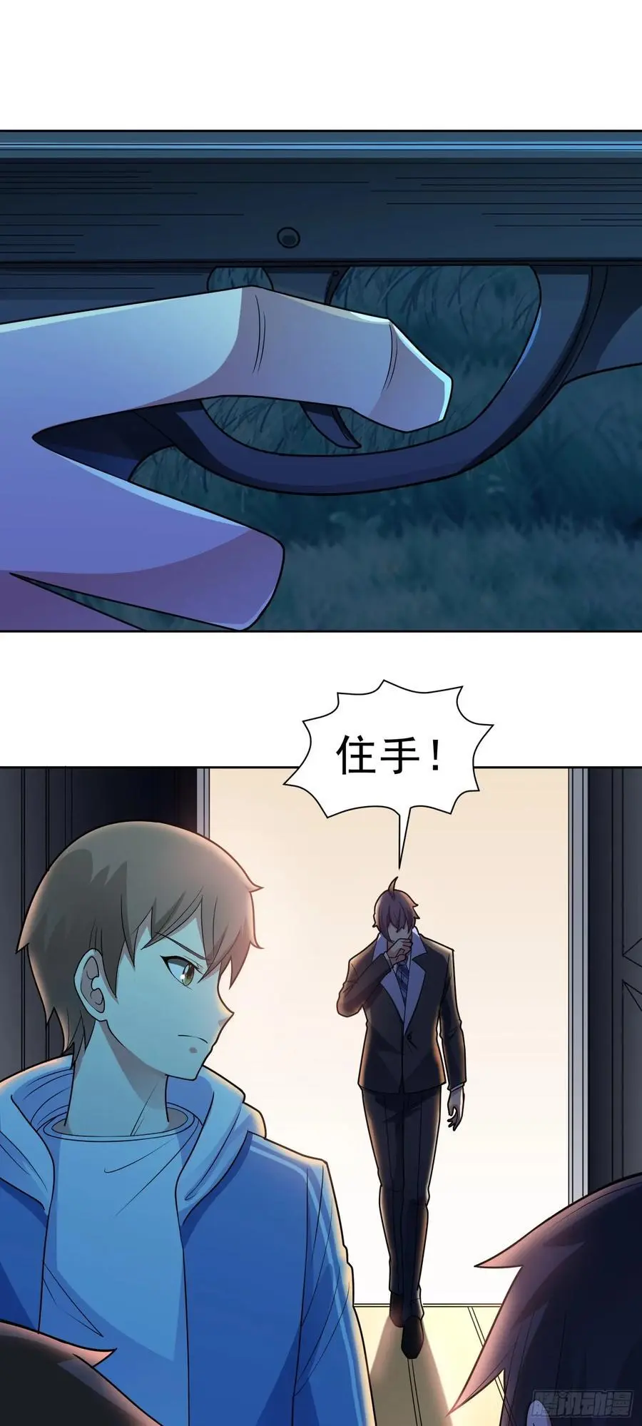第49话 必要的牺牲 第30页