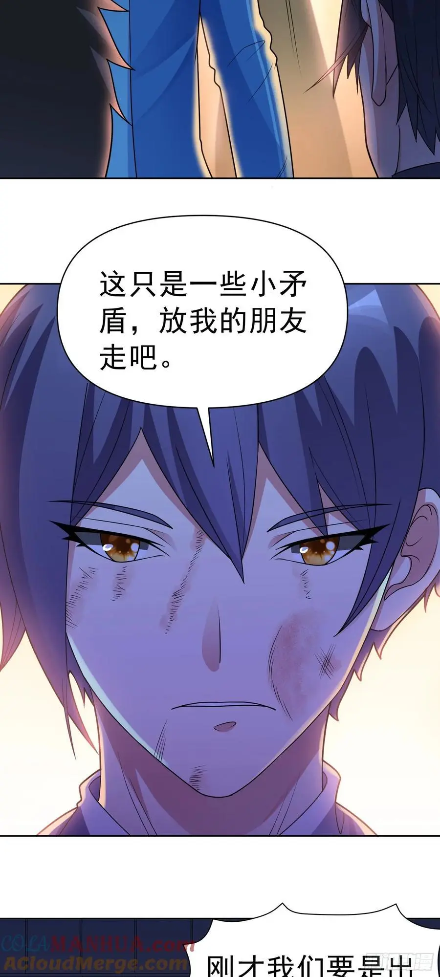 第49话 必要的牺牲 第31页