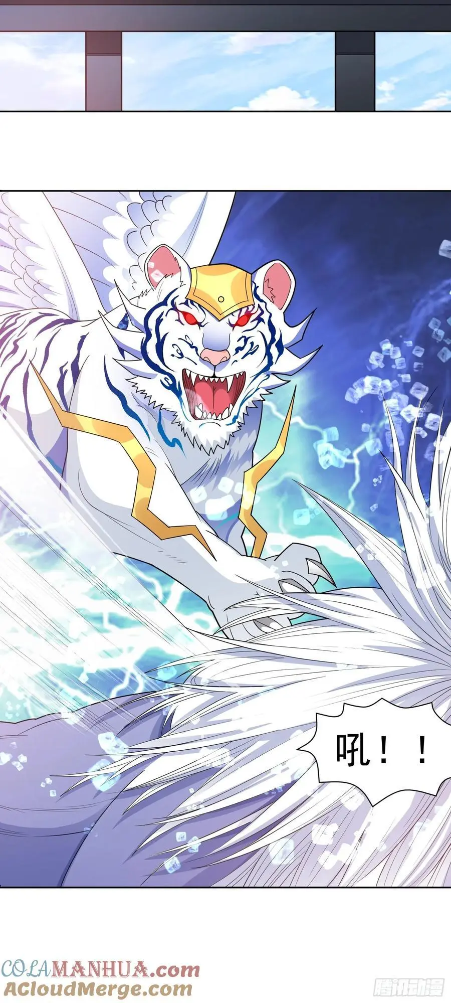 第51话 狮勇虎猛 第19页