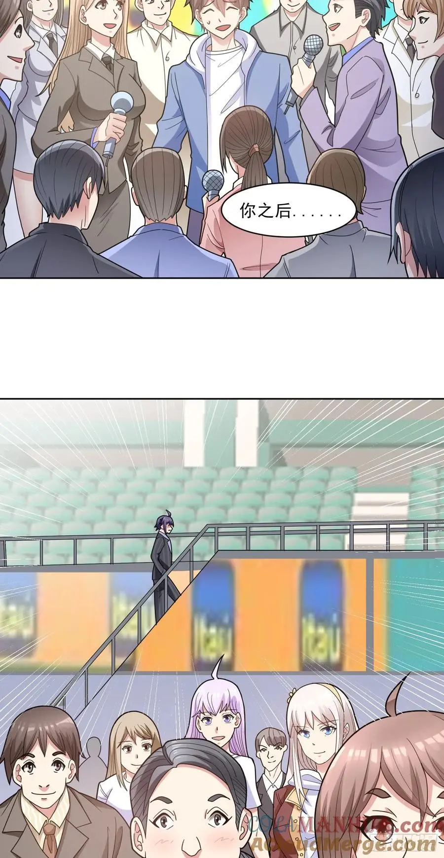 第52话 蠢蠢欲动 第3页