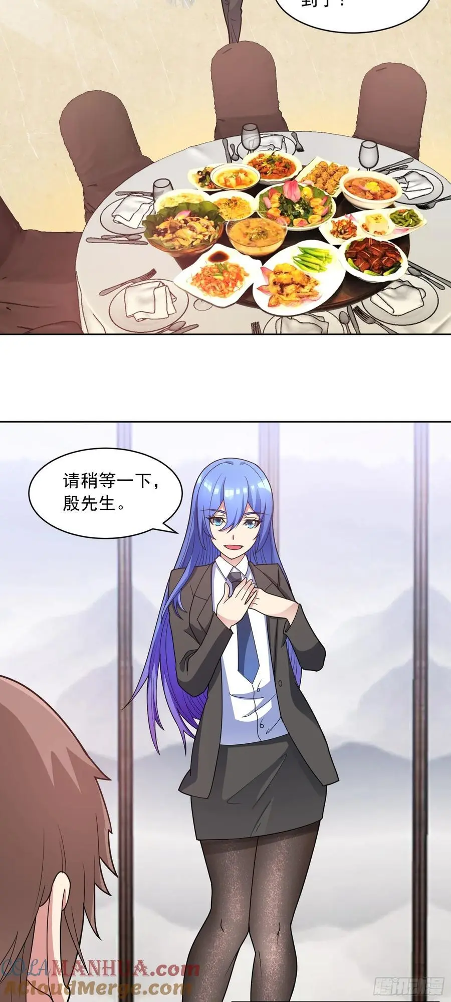 第52话 蠢蠢欲动 第15页