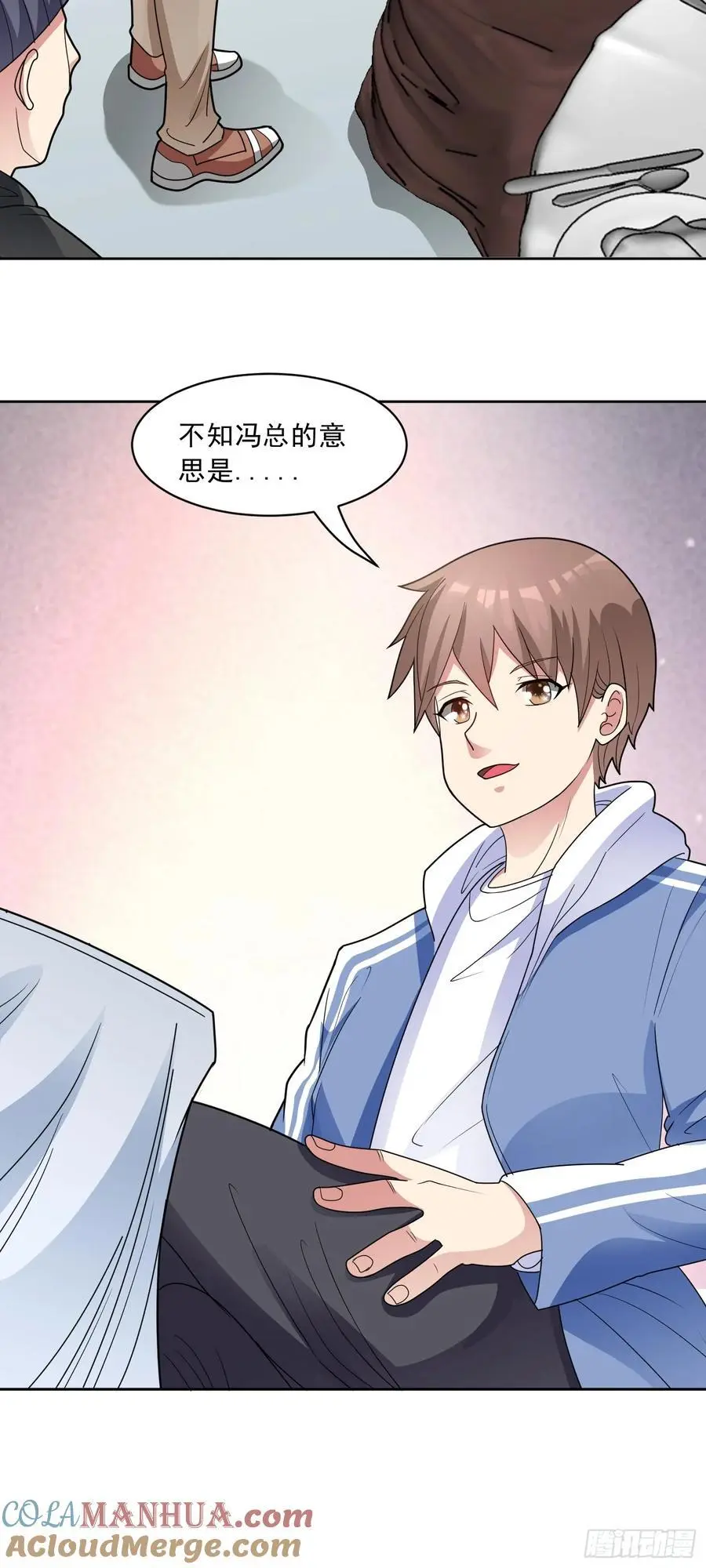 第52话 蠢蠢欲动 第19页