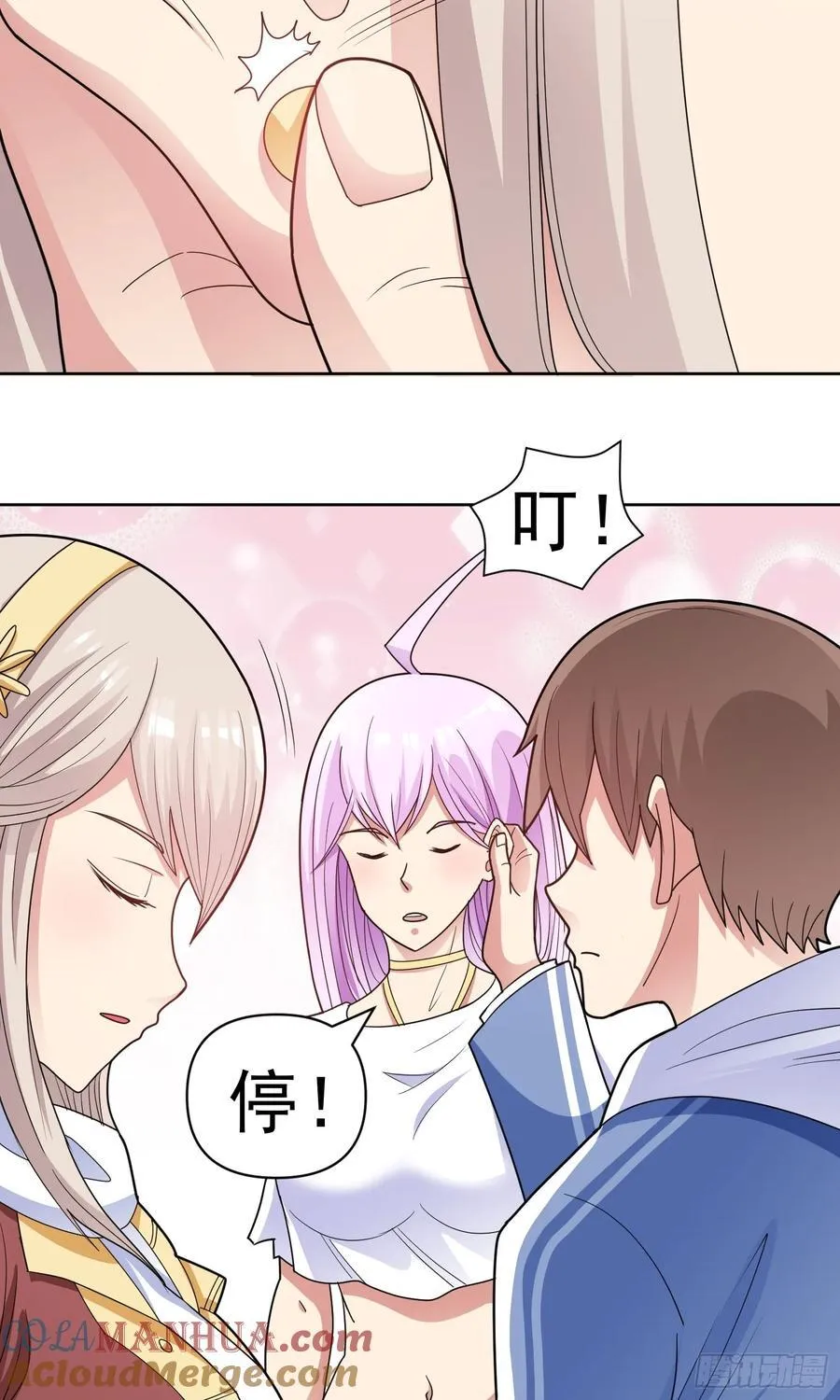 第53话 冯家之邀 第23页