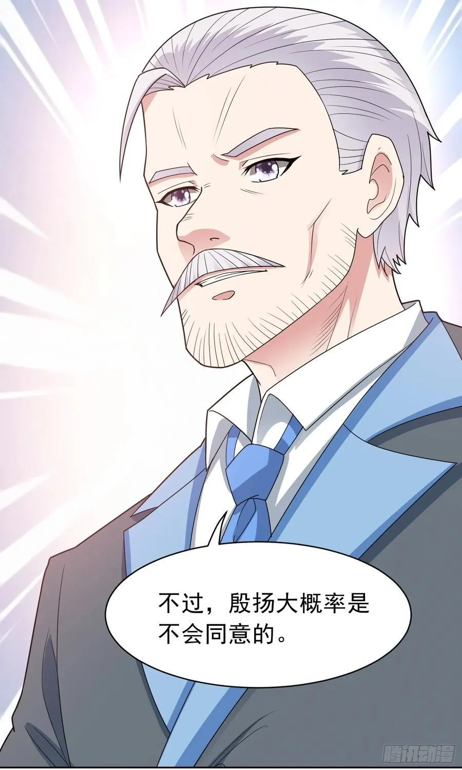 第53话 冯家之邀 第36页