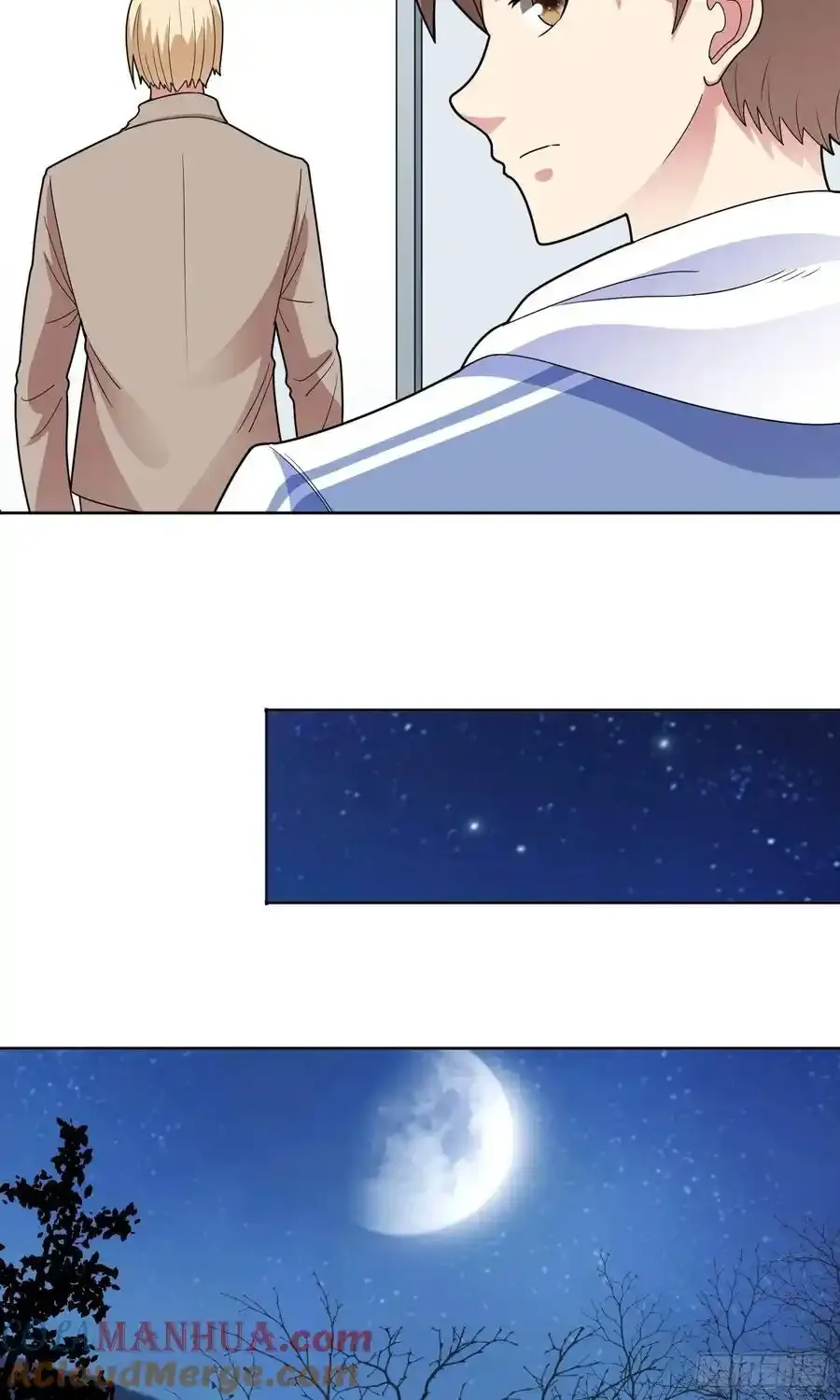 第54话 不可告人的秘密 第11页