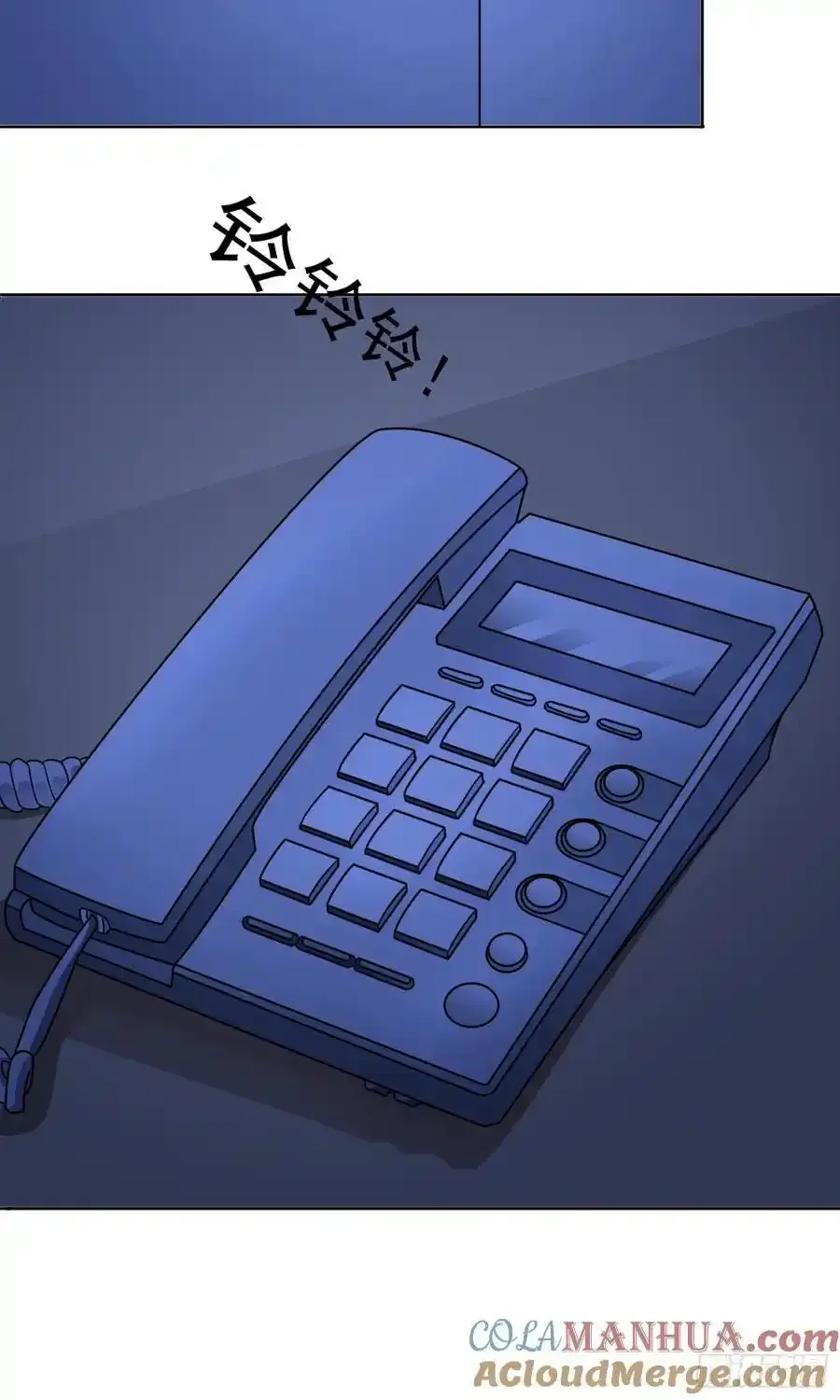 第54话 不可告人的秘密 第37页