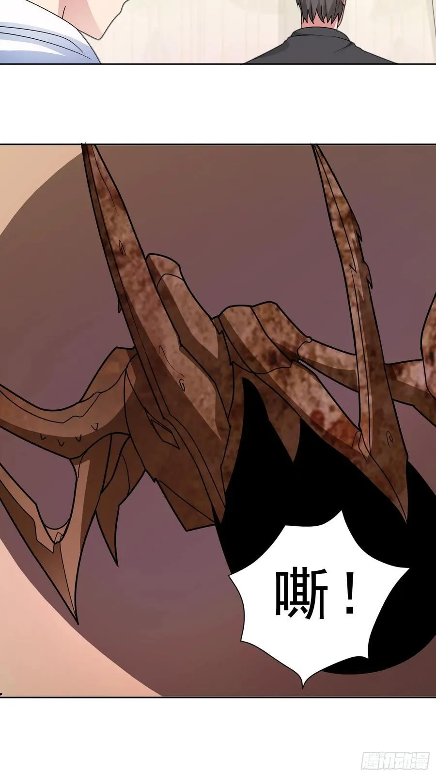 第55话 谈判破裂 第10页