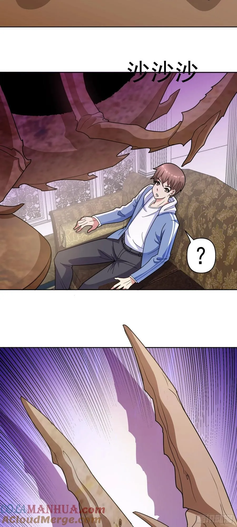 第55话 谈判破裂 第15页