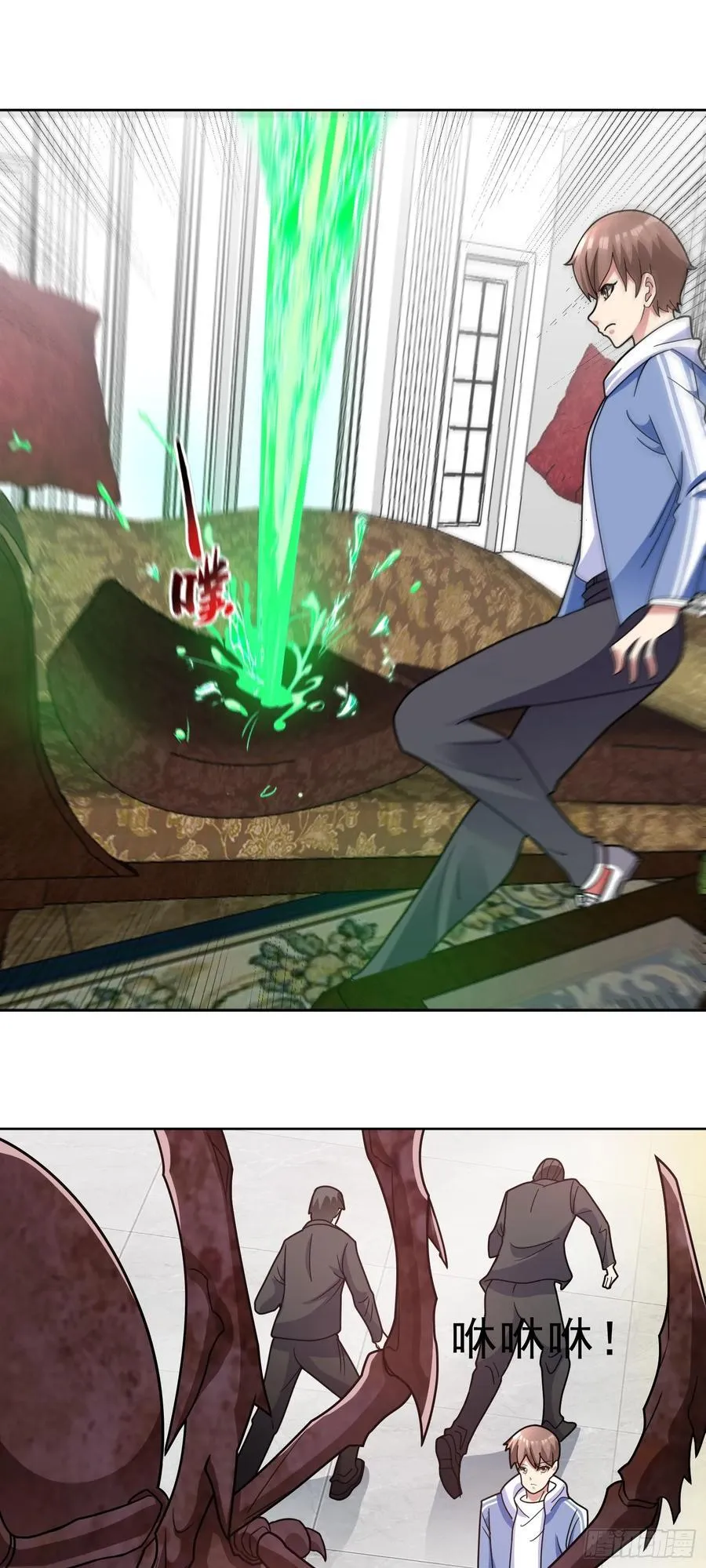 第55话 谈判破裂 第20页