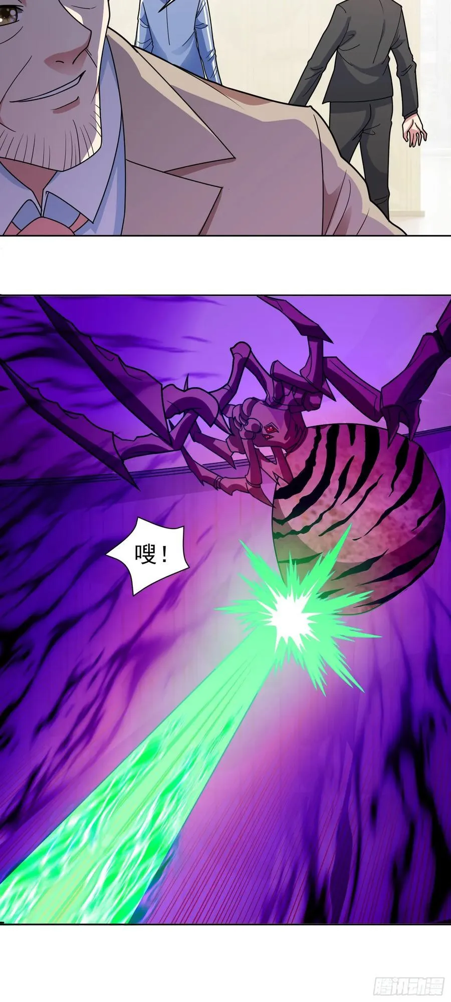 第55话 谈判破裂 第22页