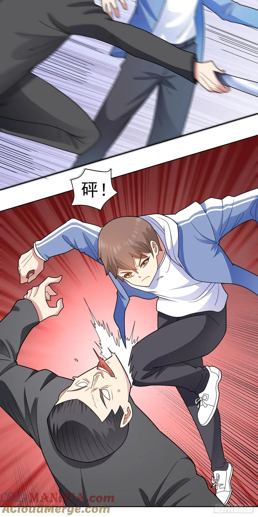 第56话 深夜杀手 第3页